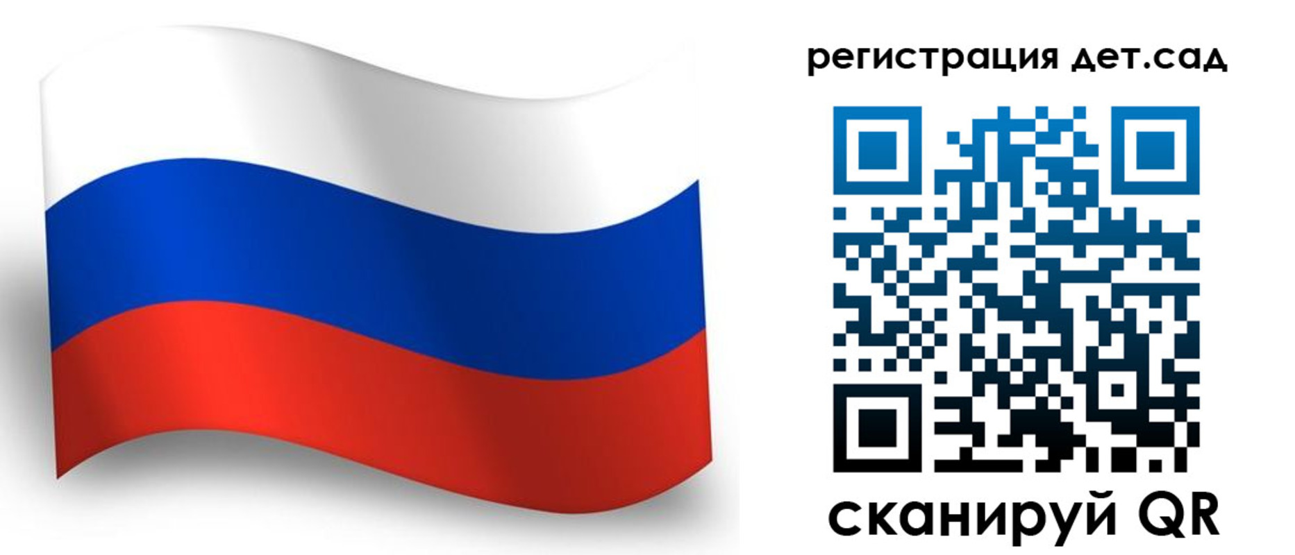 прописка в Коркино